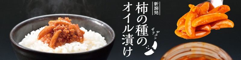 ���т̂����Ɂw�`�̎�̃I�C���Ђ��x���T�C�g